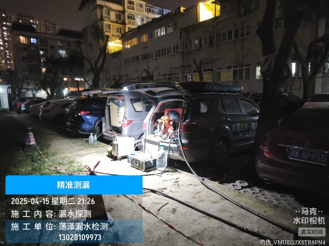 长春汽车经济技术开发区消防水管漏水检测维修公司电话